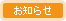 更新履歴